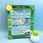Arabic Learning Tablet for Kids – Interactive Educational Toy, Plastic, 19×2×24 cm