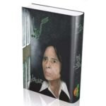 Goya By Jaun Elia  Original Urdu Poetry Book A5 Flexible Paper Learning Book