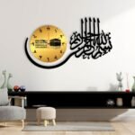 Luxury Islamic Calligraphy Wall Clock – Black & Gold Quartz Silent Clock | Large Decorative Wall Art (66x41 Inches)
